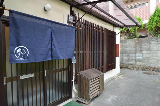 Tojien Villa Kyoto Dış mekan fotoğraf