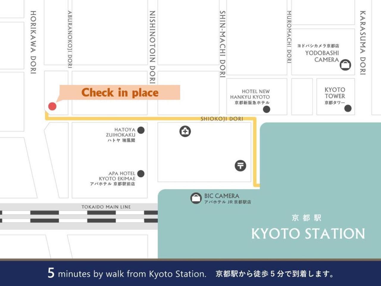 Tojien Villa Kyoto Dış mekan fotoğraf